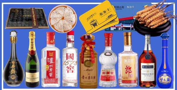 重庆市忠县德宝烟酒经营部