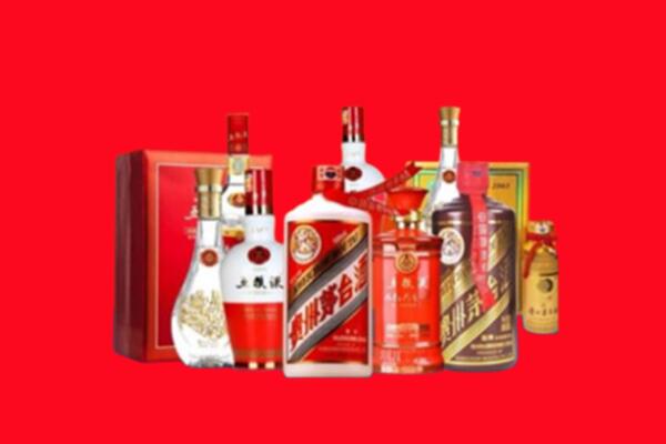 收购行情：重庆市忠县名酒回收值多少钱？