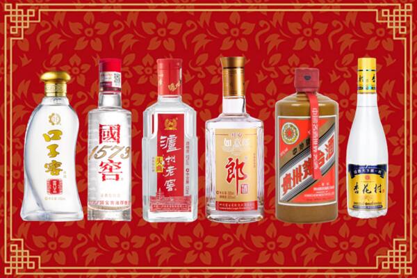 重庆市忠县回收名酒