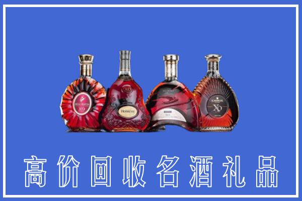 重庆市忠县回收洋酒