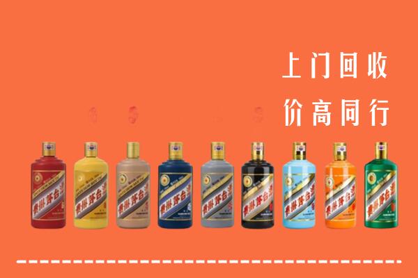 重庆市忠县回收茅台酒