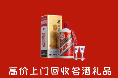 重庆市忠县回收茅台酒
