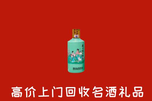 高价求购：重庆市忠县回收24节气茅台酒