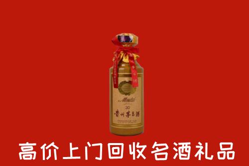 高价求购：重庆市忠县回收30年茅台酒