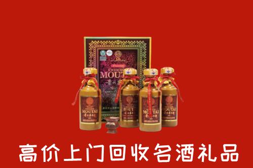 重庆市忠县回收50年茅台酒