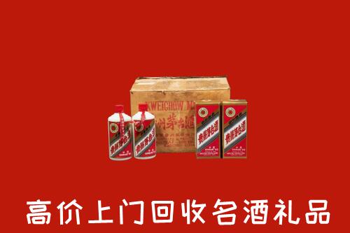 重庆市忠县回收铁盖茅台酒