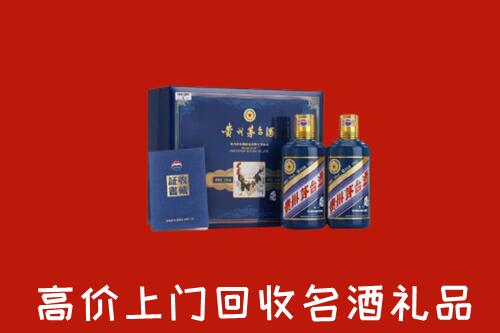 收购行情：重庆市忠县回收生肖茅台酒