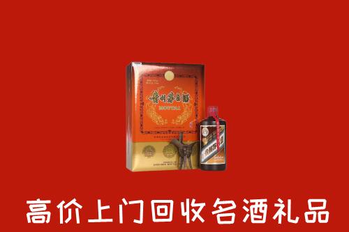 重庆市忠县回收贵宾特制茅台酒