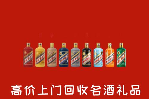 重庆市忠县回收纪念茅台酒