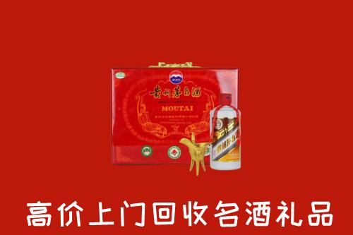 重庆市忠县回收茅台酒瓶