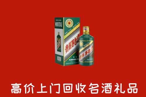 重庆市忠县回收五星茅台酒