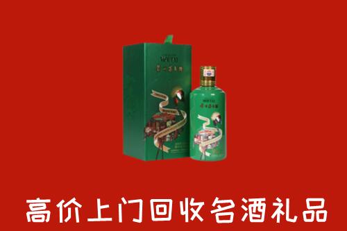 重庆市忠县回收出口茅台酒