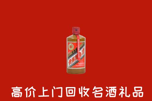 重庆市忠县回收陈酿茅台酒