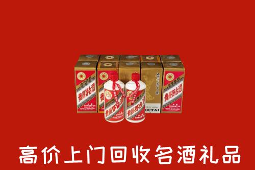 重庆市忠县回收年份茅台酒