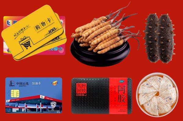 重庆市忠县回收礼品.jpg